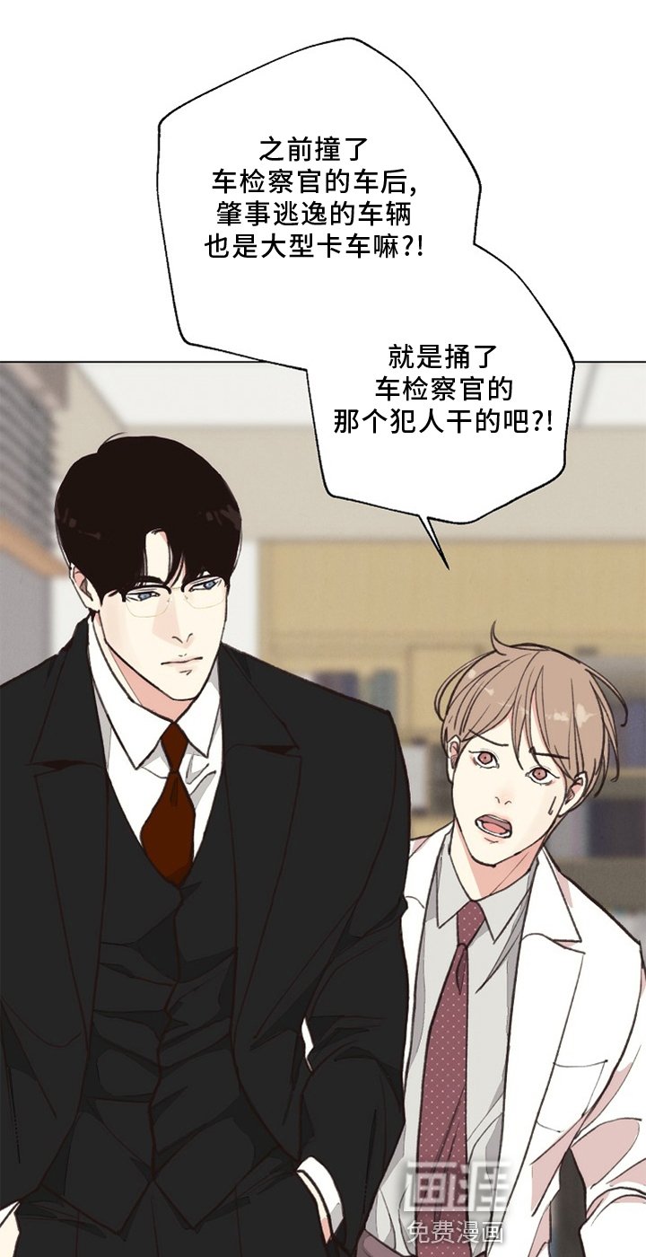 第112章：【番外】突然