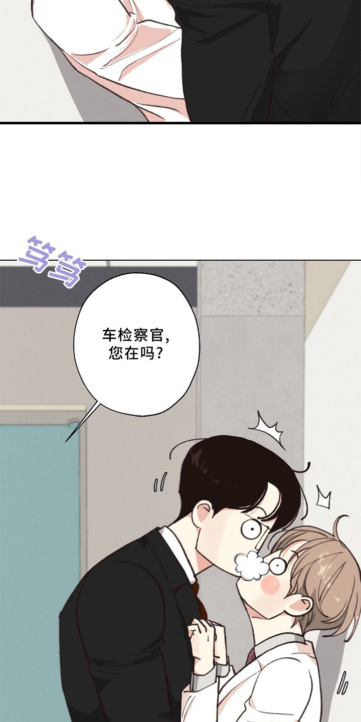 第112章：【番外】突然