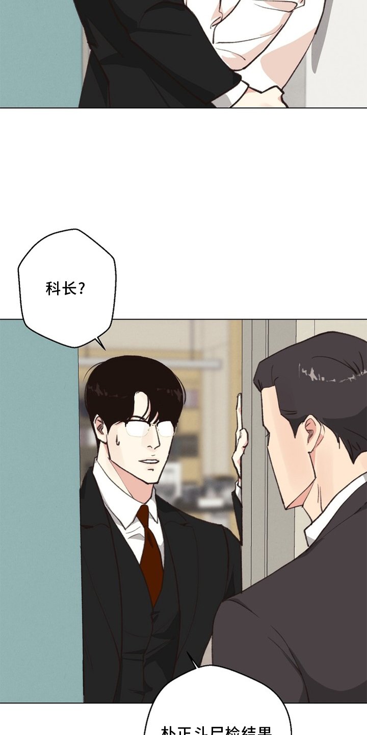 第112章：【番外】突然