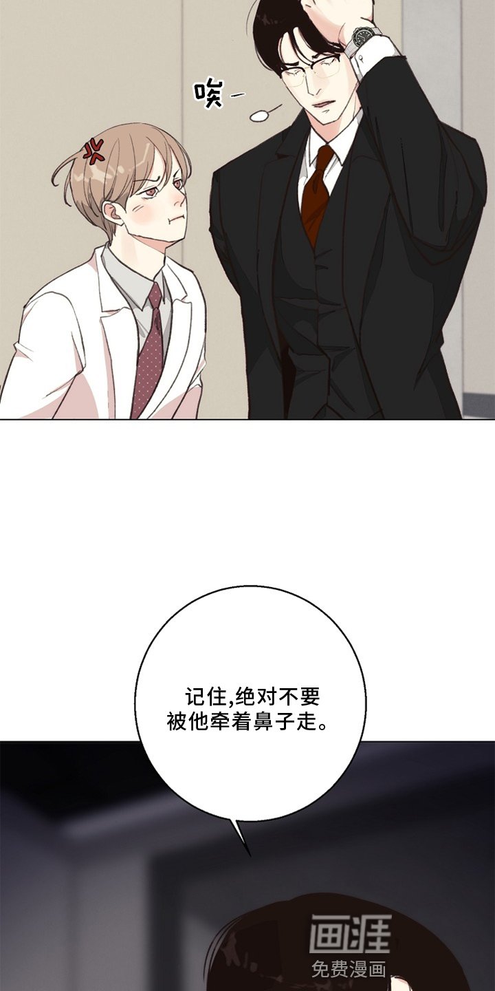 第113章：【番外】单独谈谈