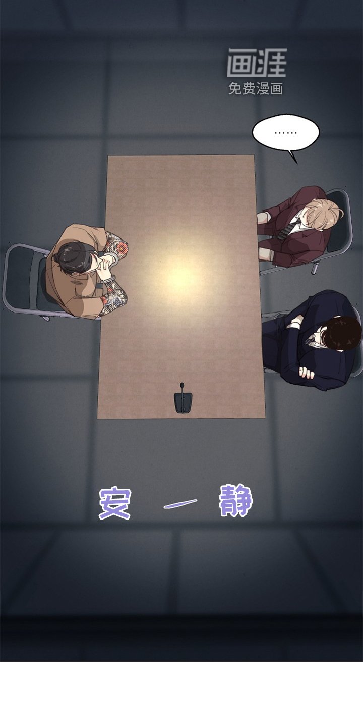 第113章：【番外】单独谈谈