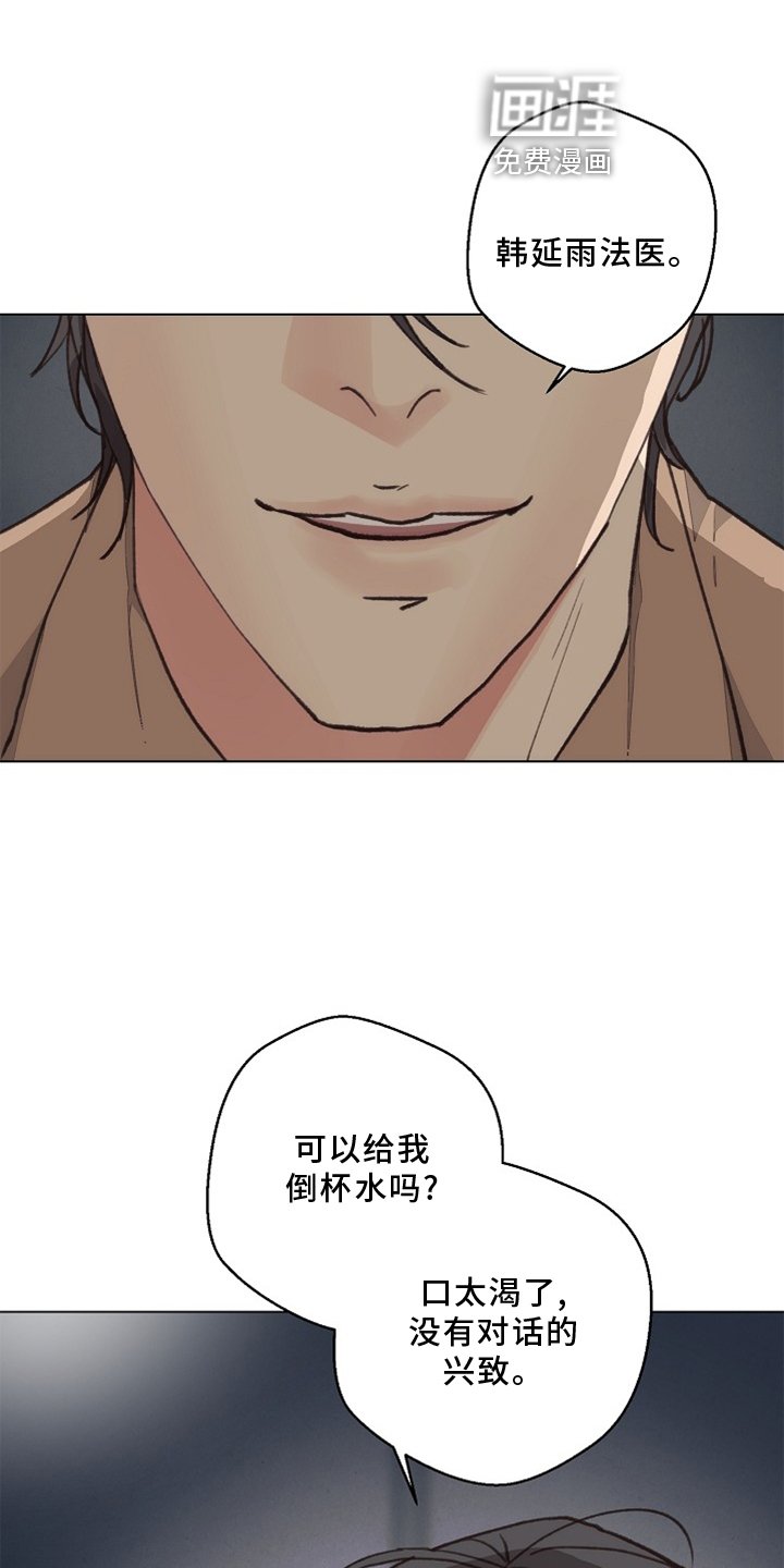 第113章：【番外】单独谈谈