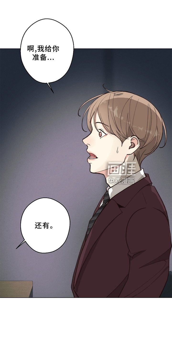 第113章：【番外】单独谈谈