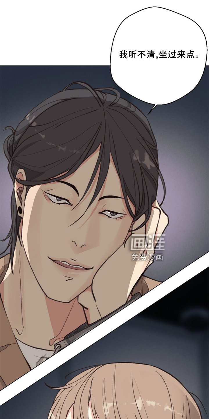 第113章：【番外】单独谈谈