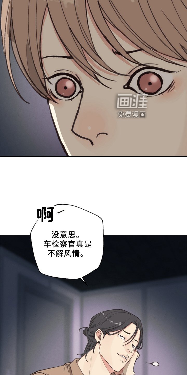 第113章：【番外】单独谈谈