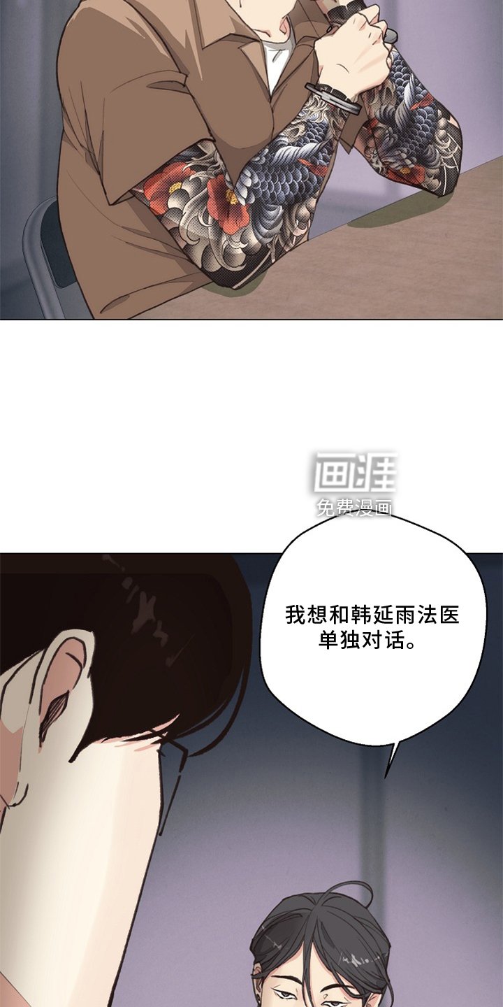 第113章：【番外】单独谈谈