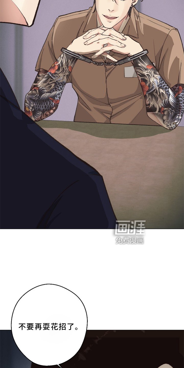 第113章：【番外】单独谈谈