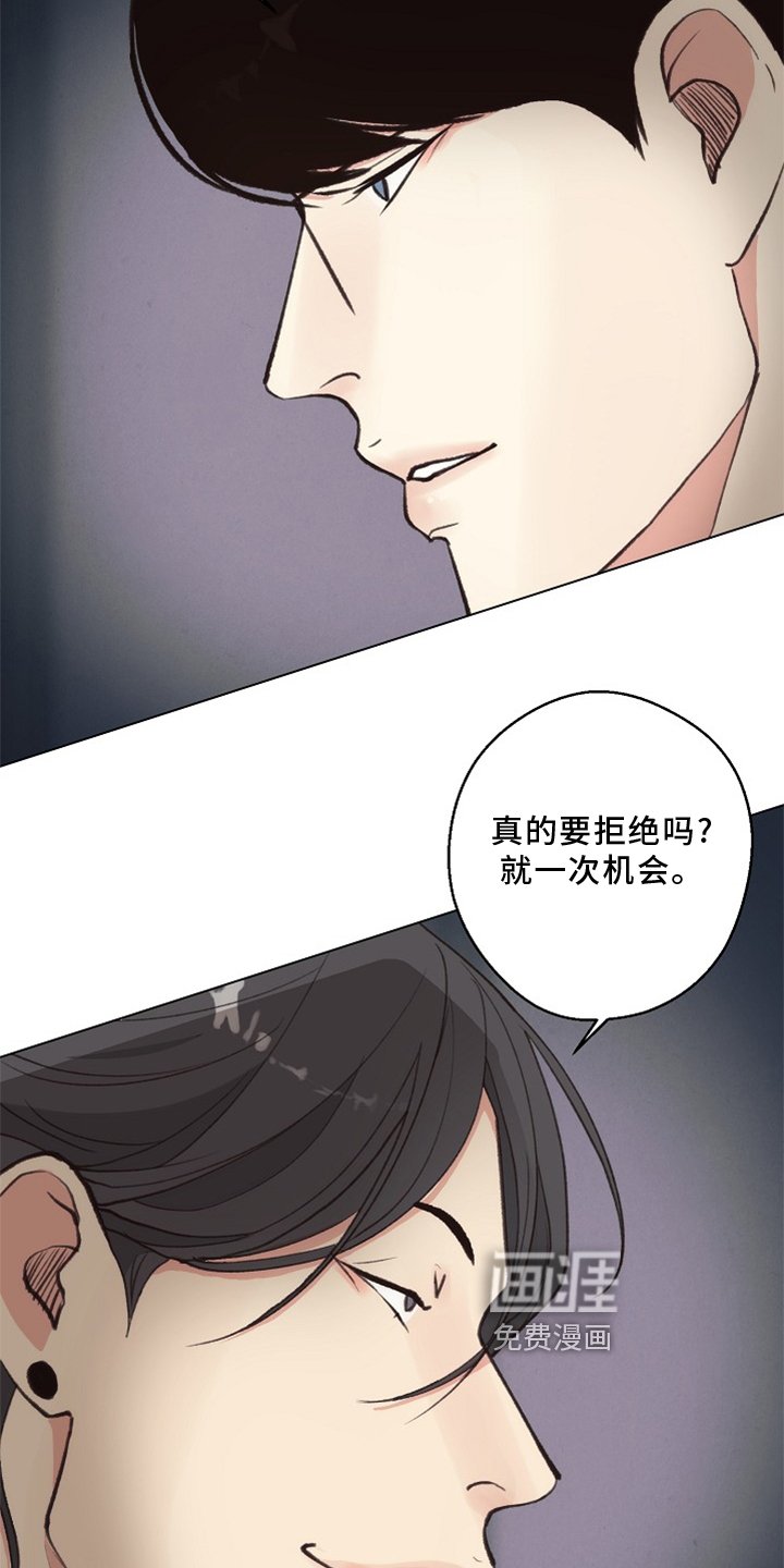第113章：【番外】单独谈谈