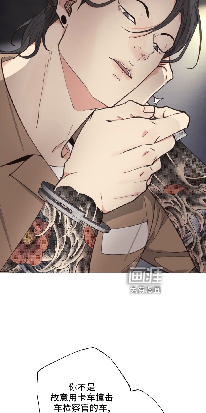 第114章：【番外】套路