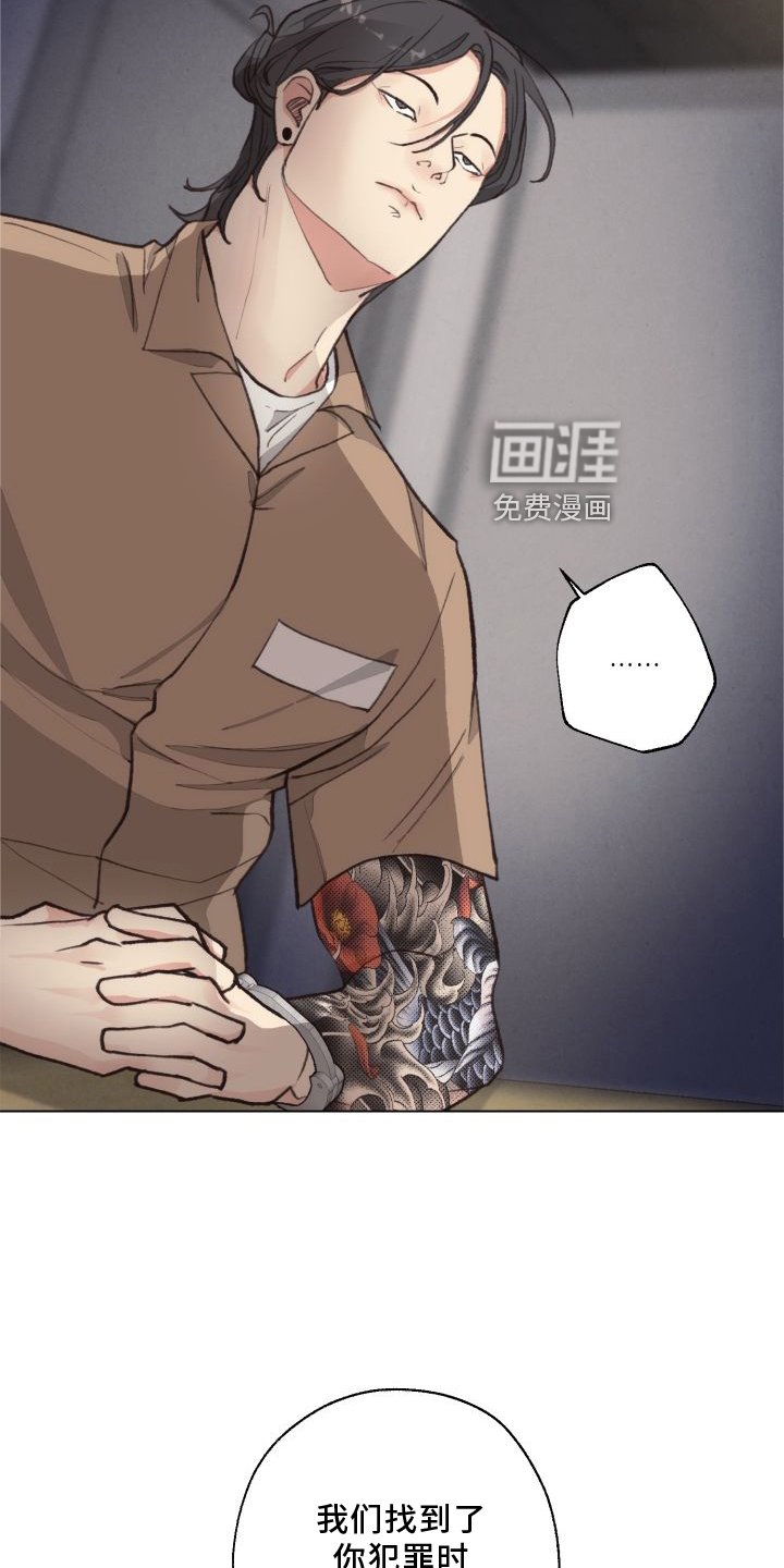 第114章：【番外】套路
