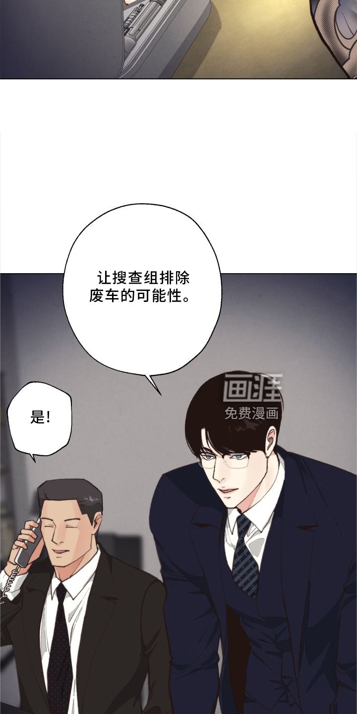 第114章：【番外】套路