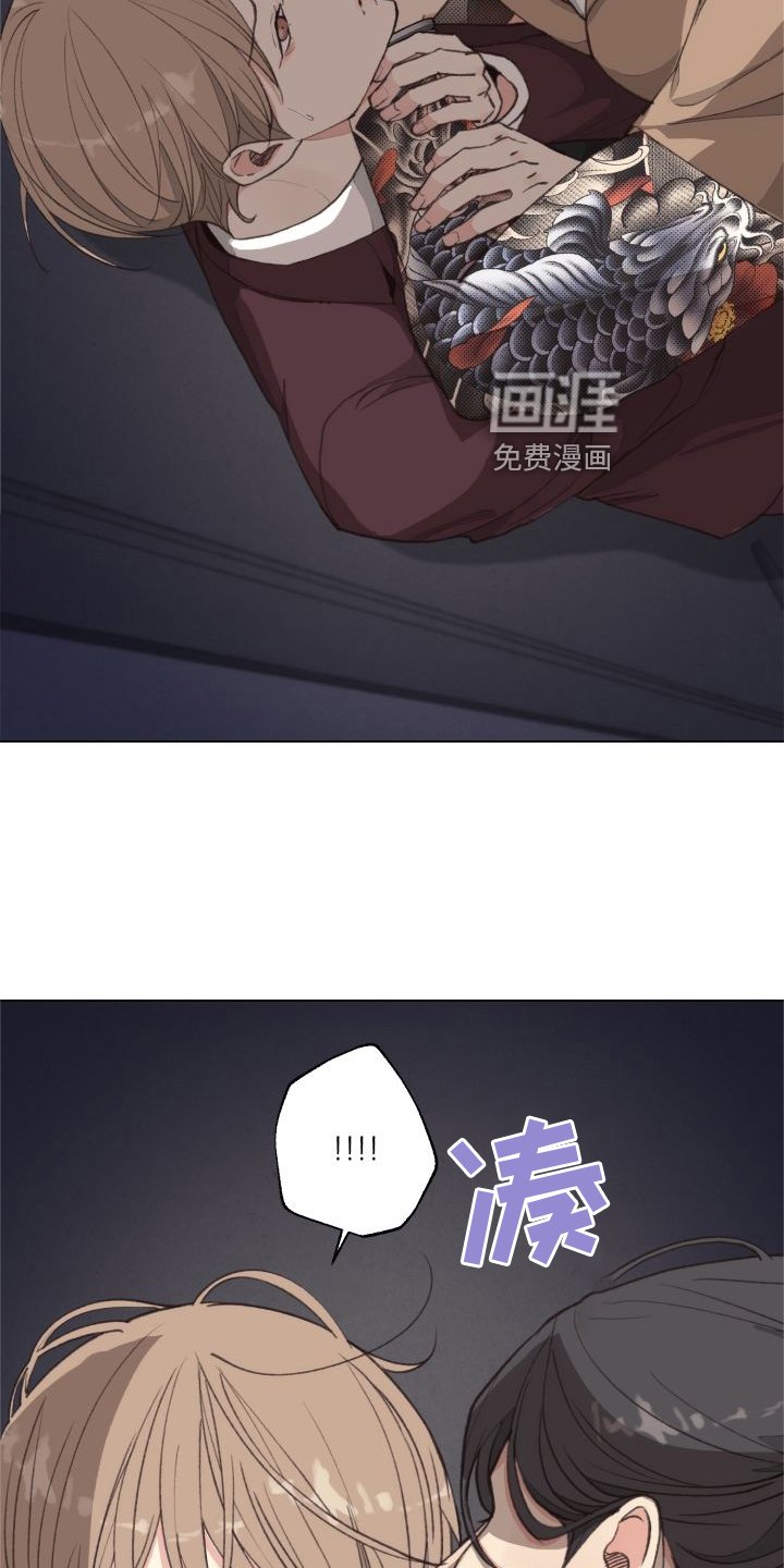 第114章：【番外】套路