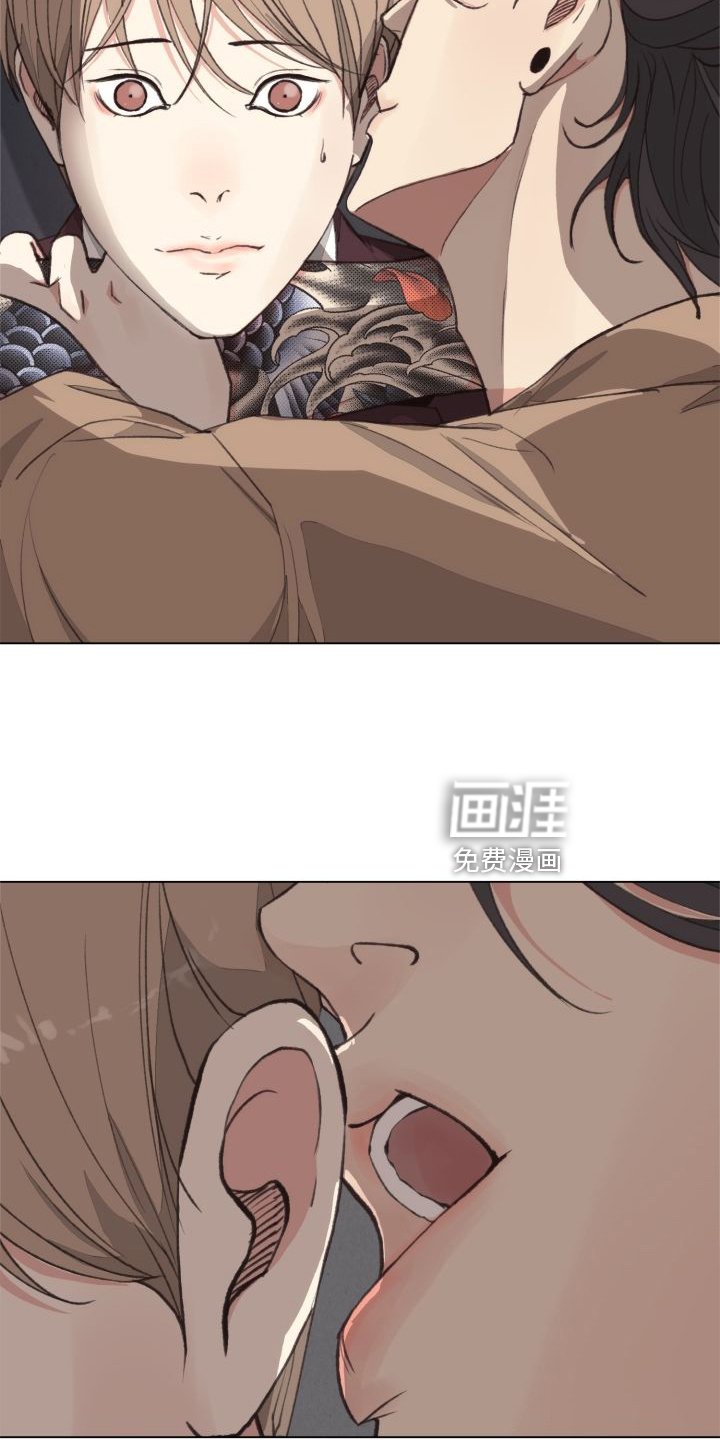 第114章：【番外】套路