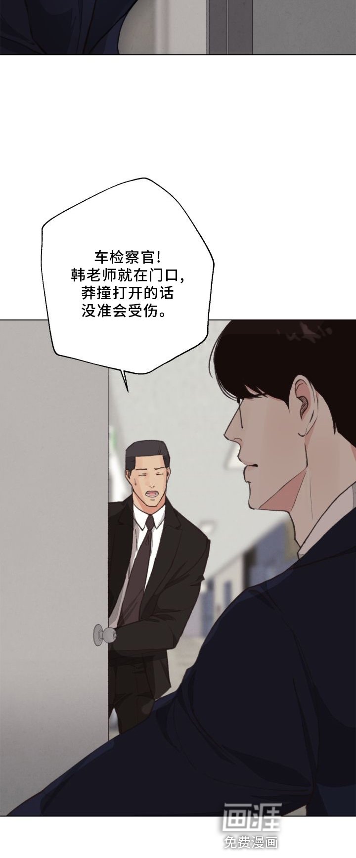 第115章：【番外】两面为难