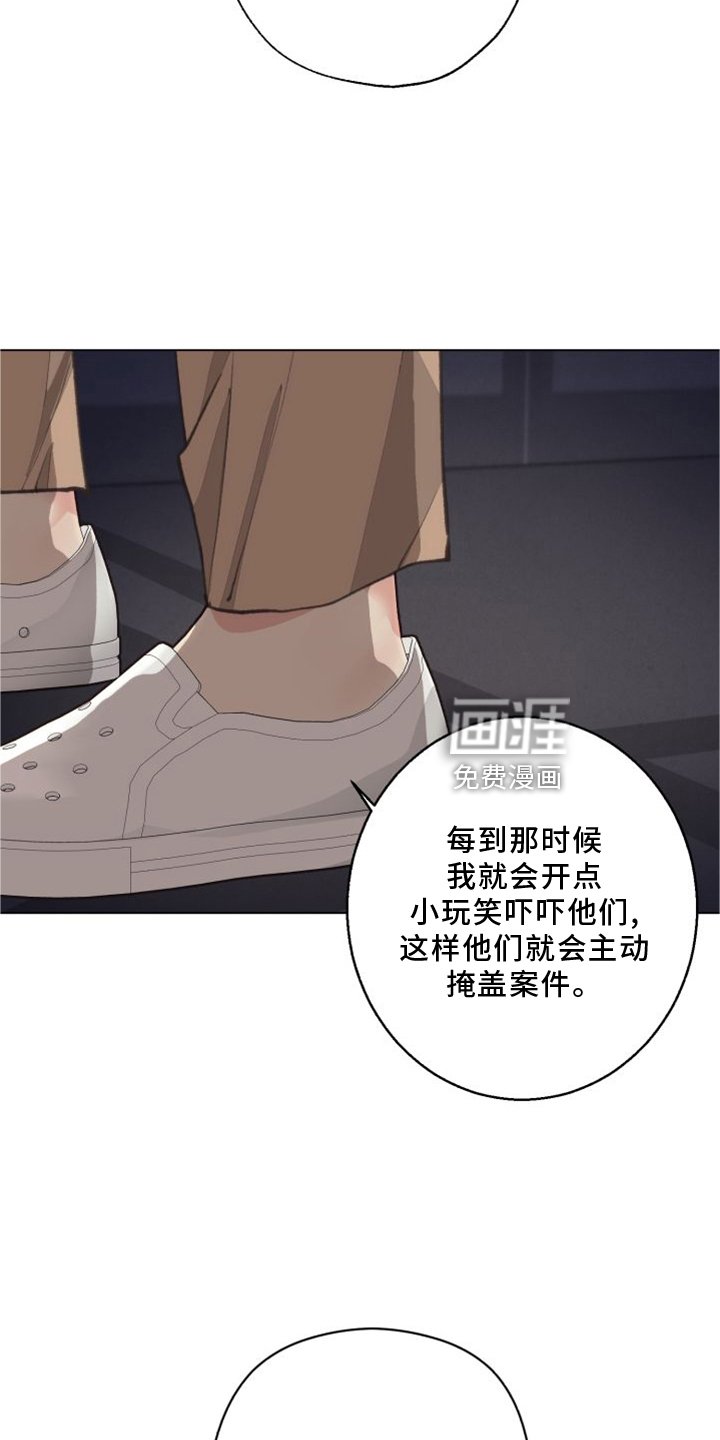 第115章：【番外】两面为难