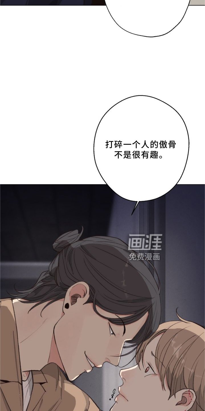 第115章：【番外】两面为难