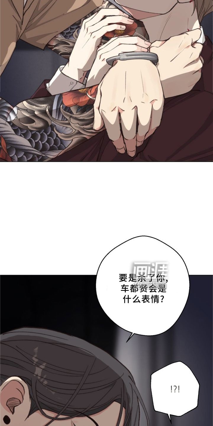 第115章：【番外】两面为难
