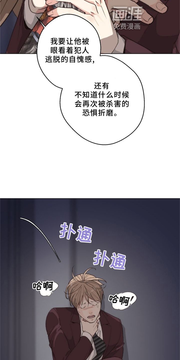 第115章：【番外】两面为难