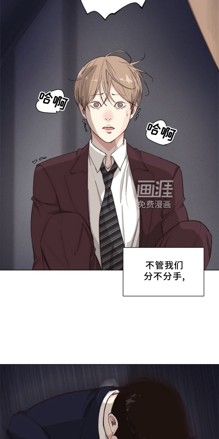 第115章：【番外】两面为难