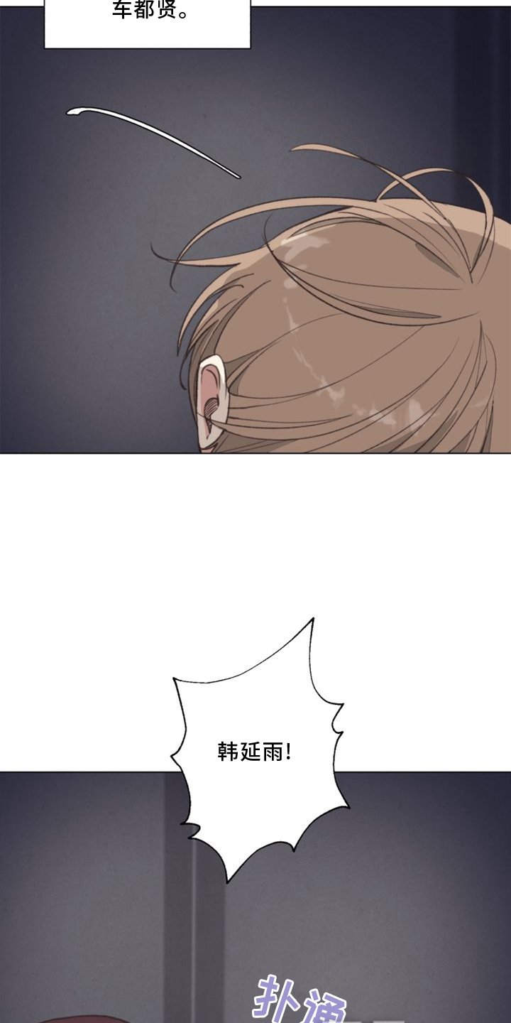 第115章：【番外】两面为难