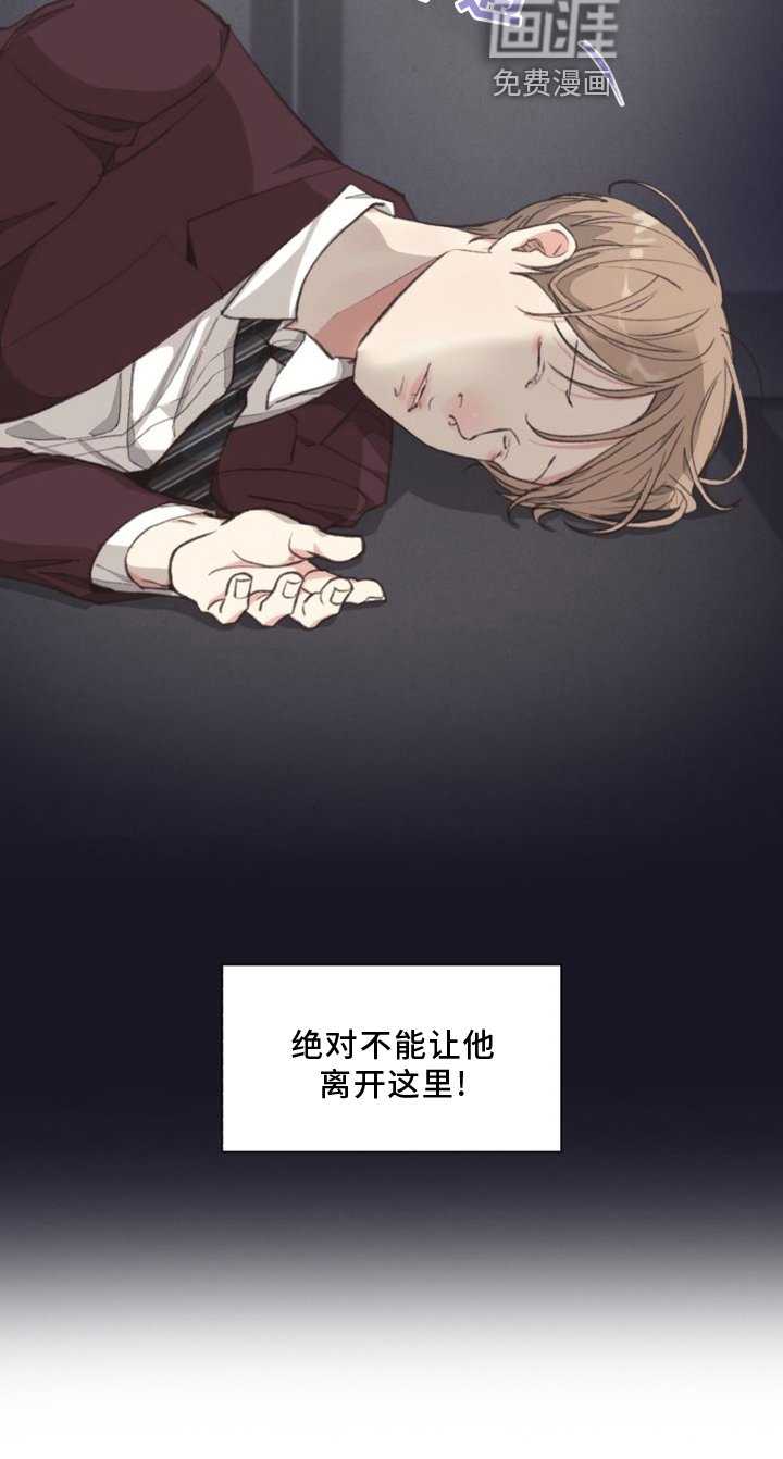 第115章：【番外】两面为难