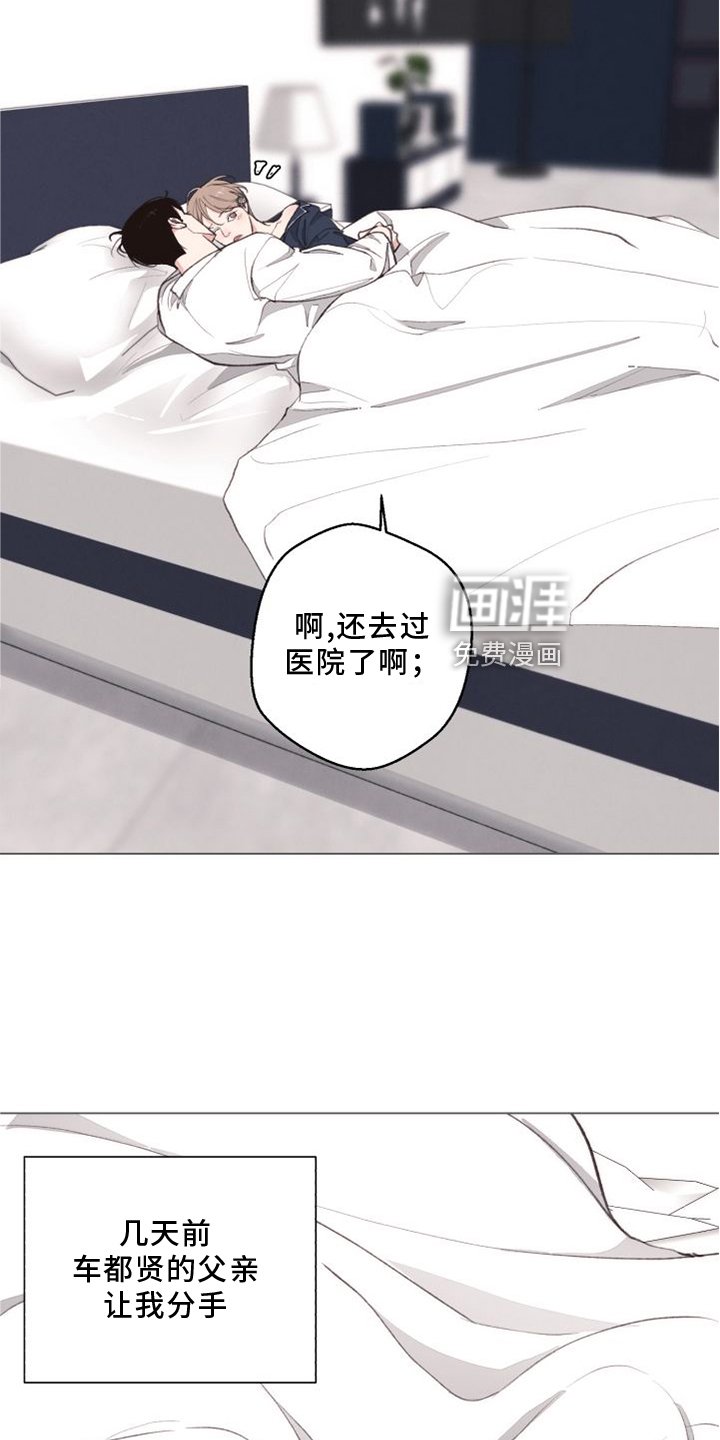 第115章：【番外】两面为难
