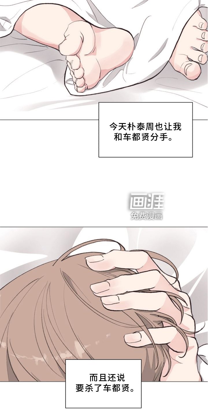 第115章：【番外】两面为难