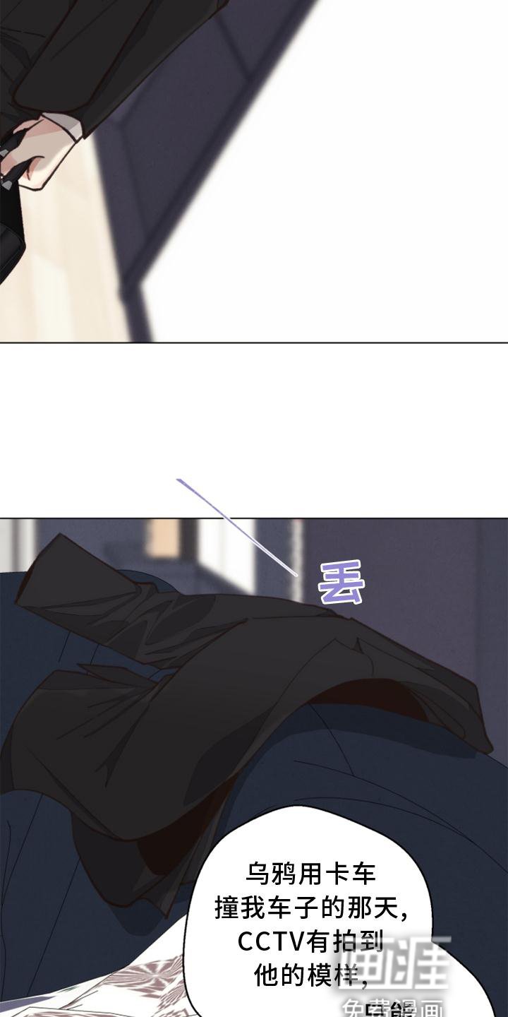 第116章：【番外】确认