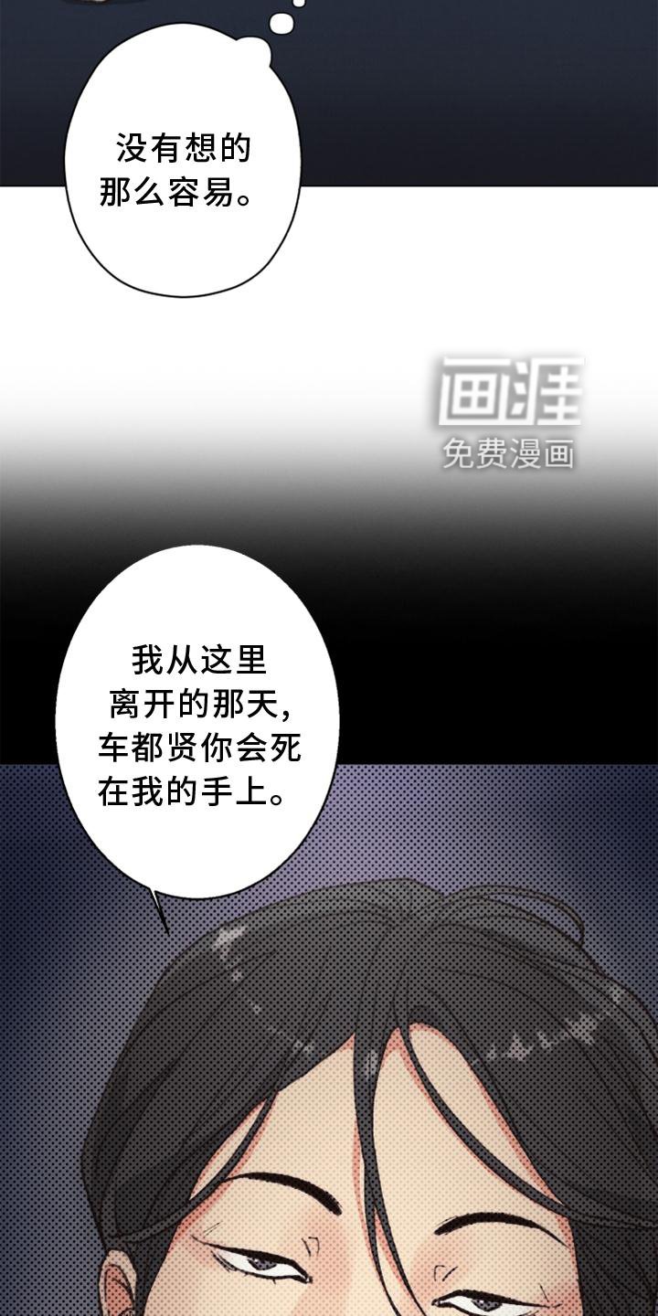 第116章：【番外】确认