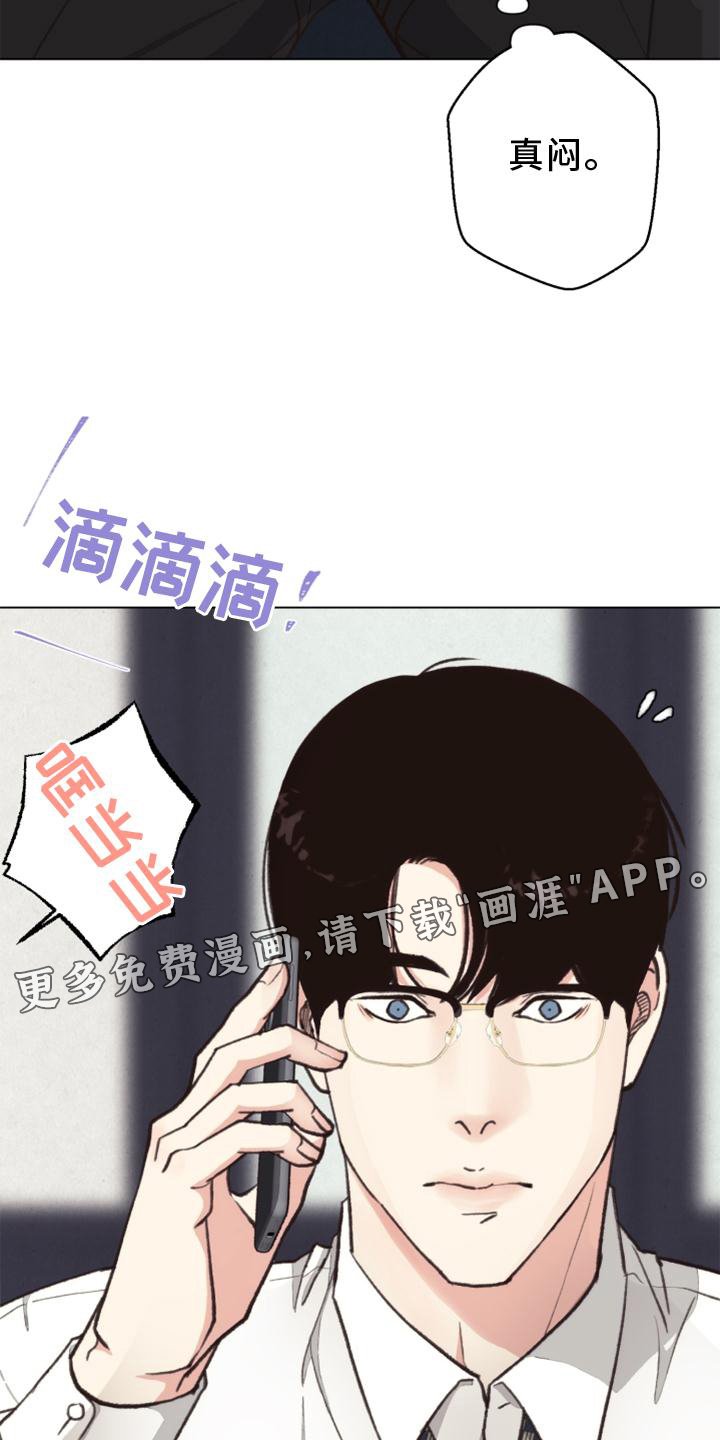 第116章：【番外】确认