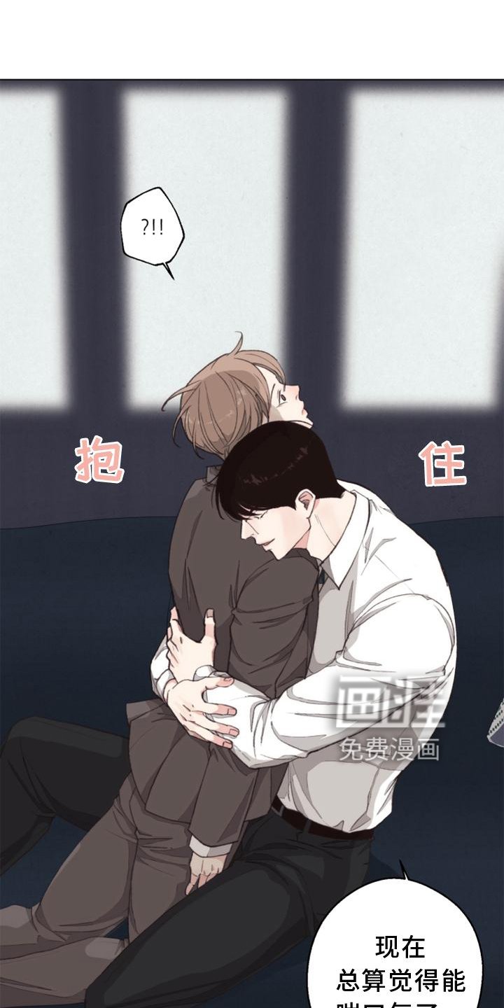 第116章：【番外】确认