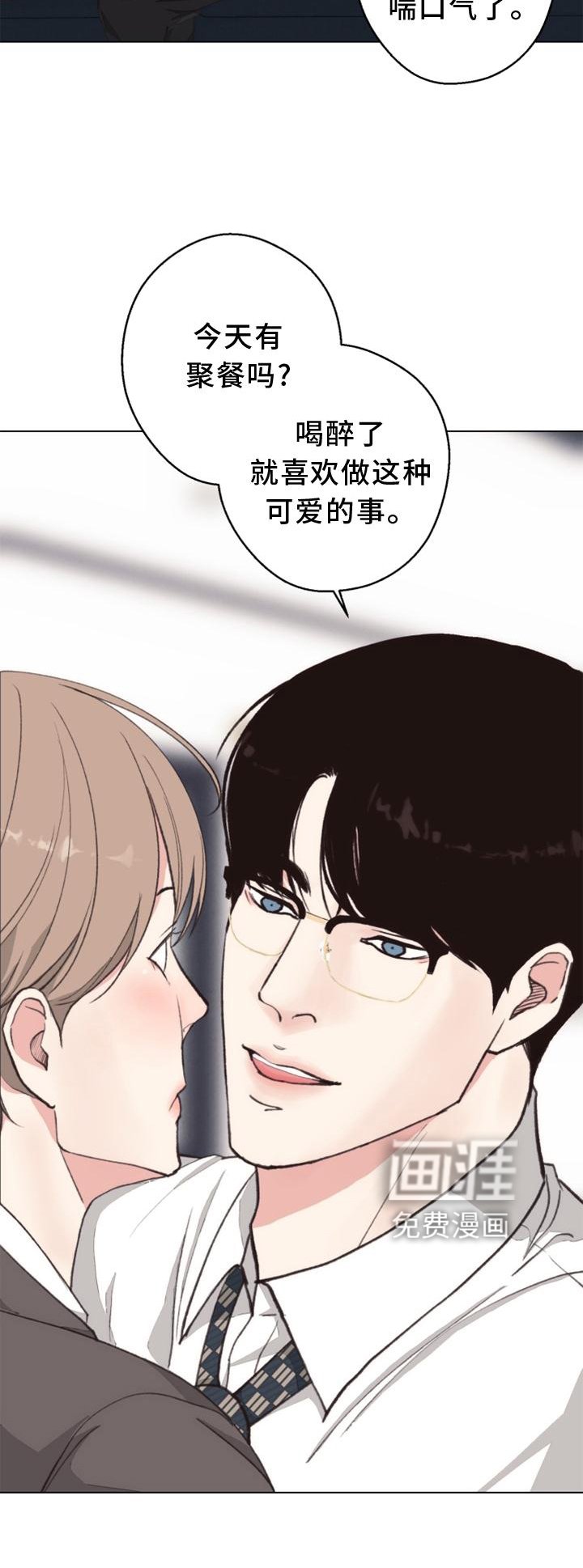 第116章：【番外】确认