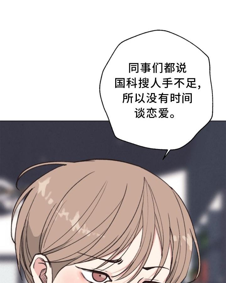 第117章：【番外】兴致