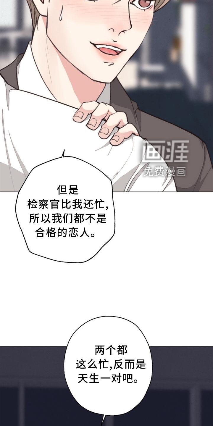 第117章：【番外】兴致