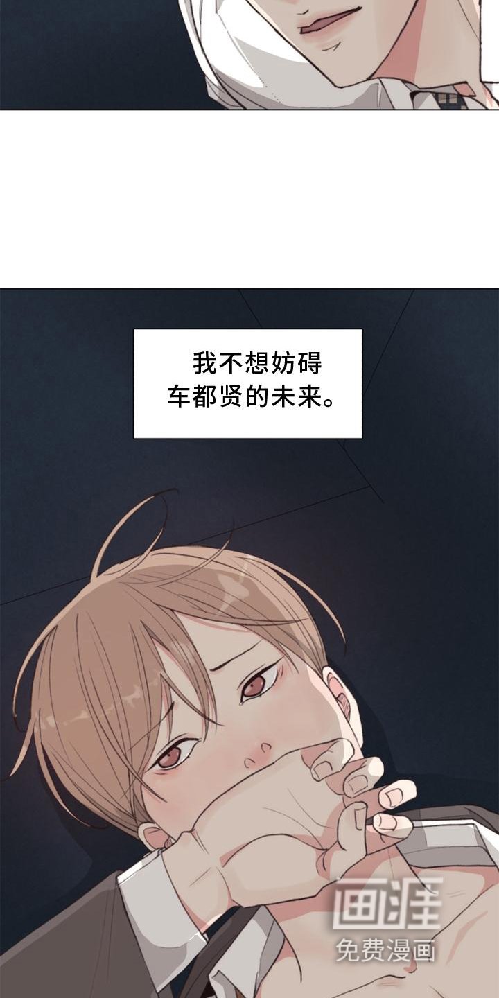 第117章：【番外】兴致
