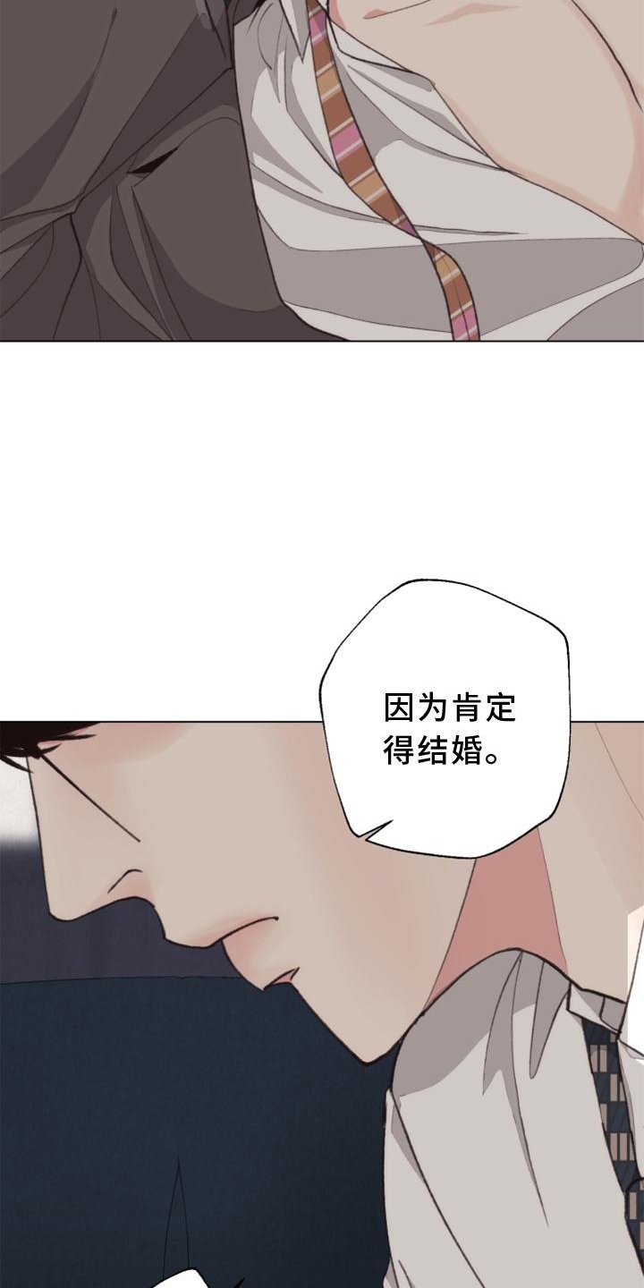 第117章：【番外】兴致