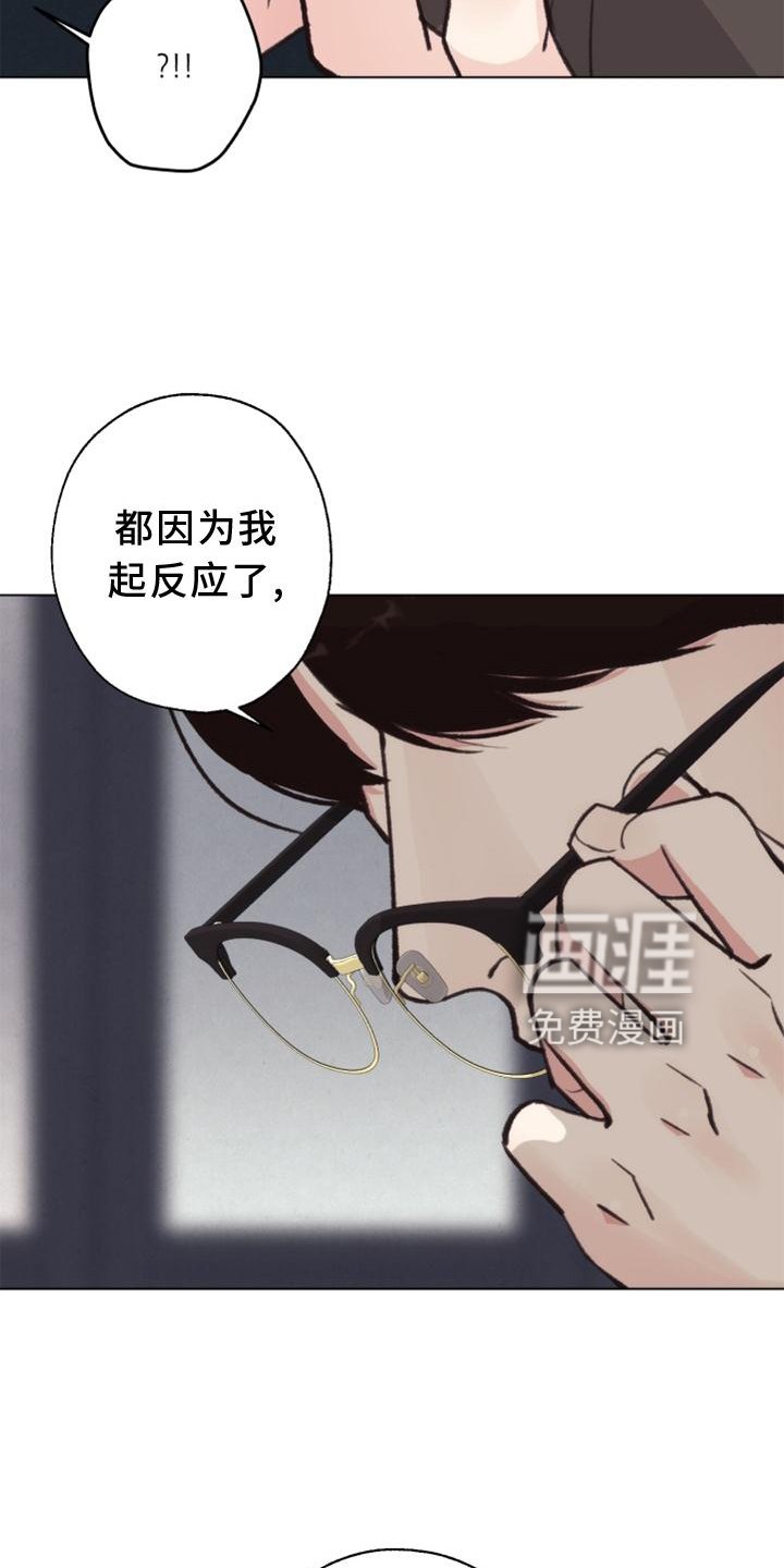 第117章：【番外】兴致