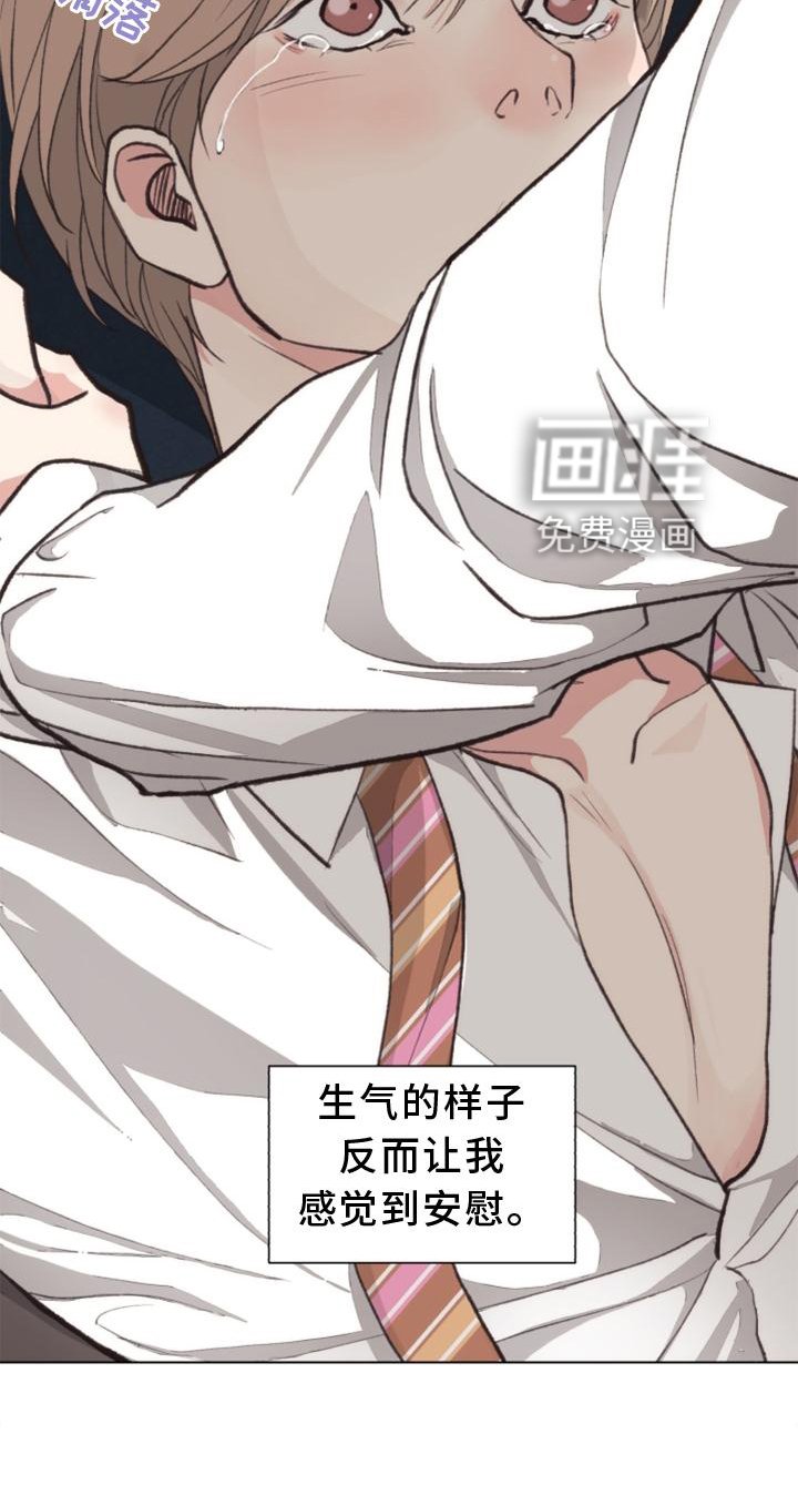 第117章：【番外】兴致