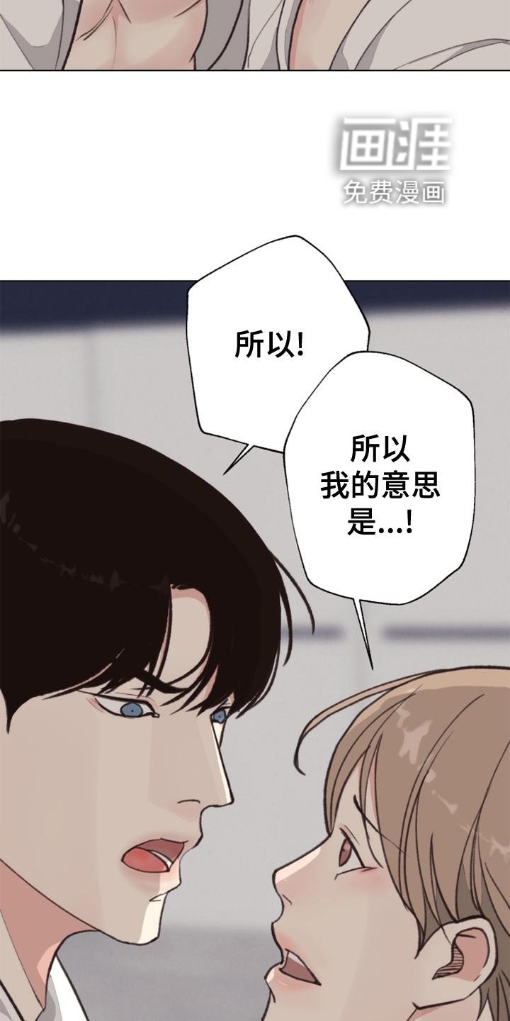 第118章：【番外】推翻