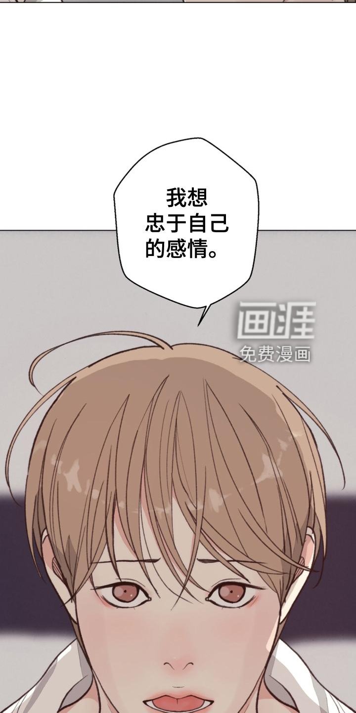 第118章：【番外】推翻