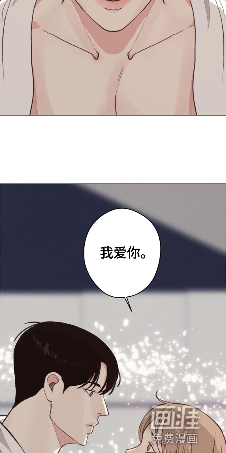 第118章：【番外】推翻