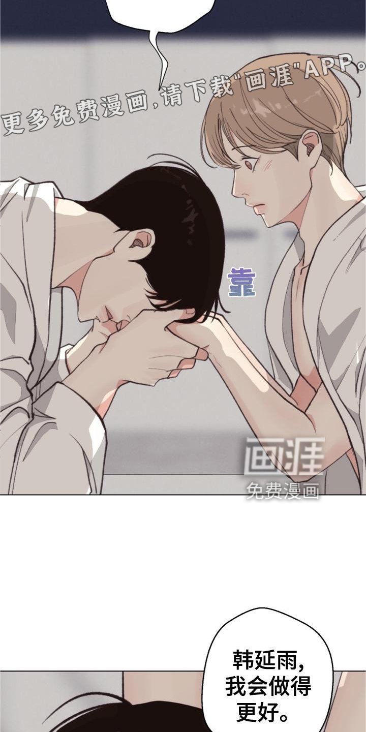 第118章：【番外】推翻