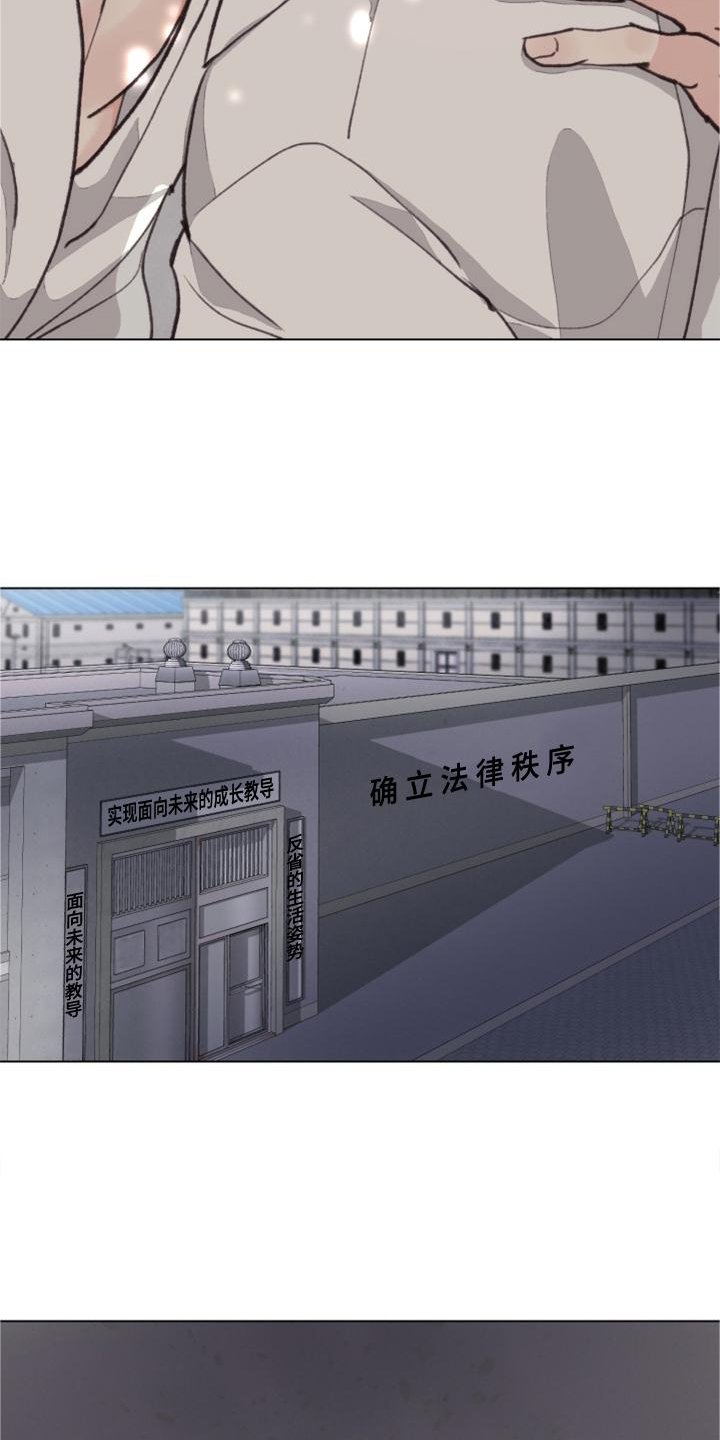 第118章：【番外】推翻