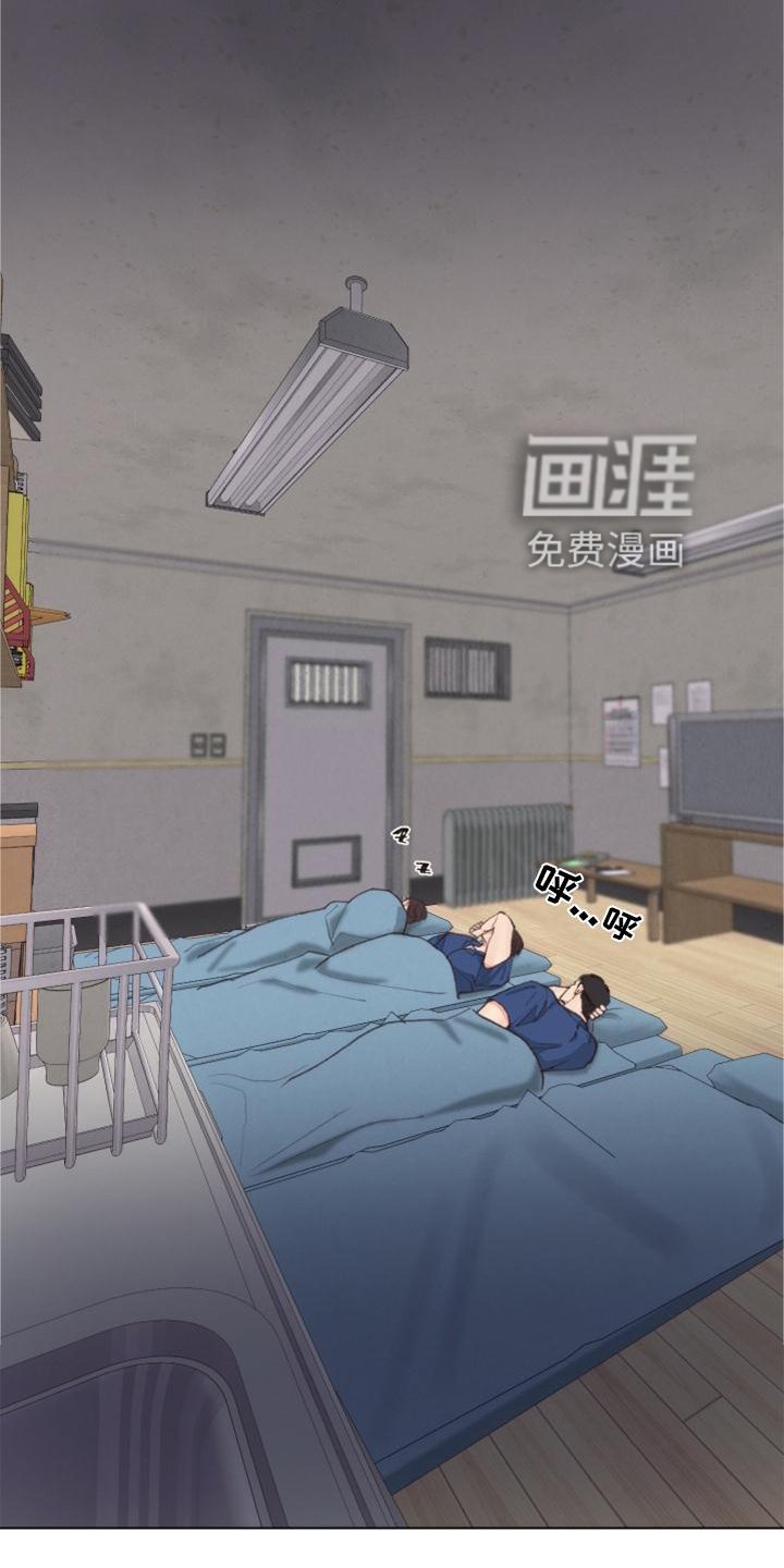 第118章：【番外】推翻