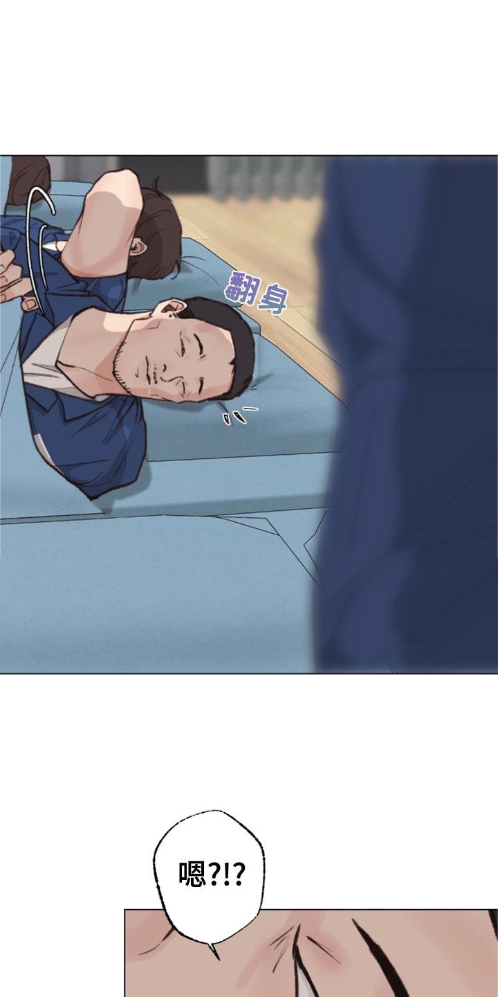 第118章：【番外】推翻