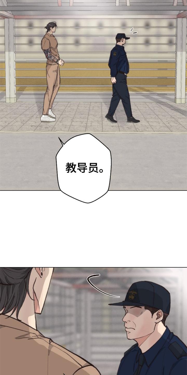 第118章：【番外】推翻