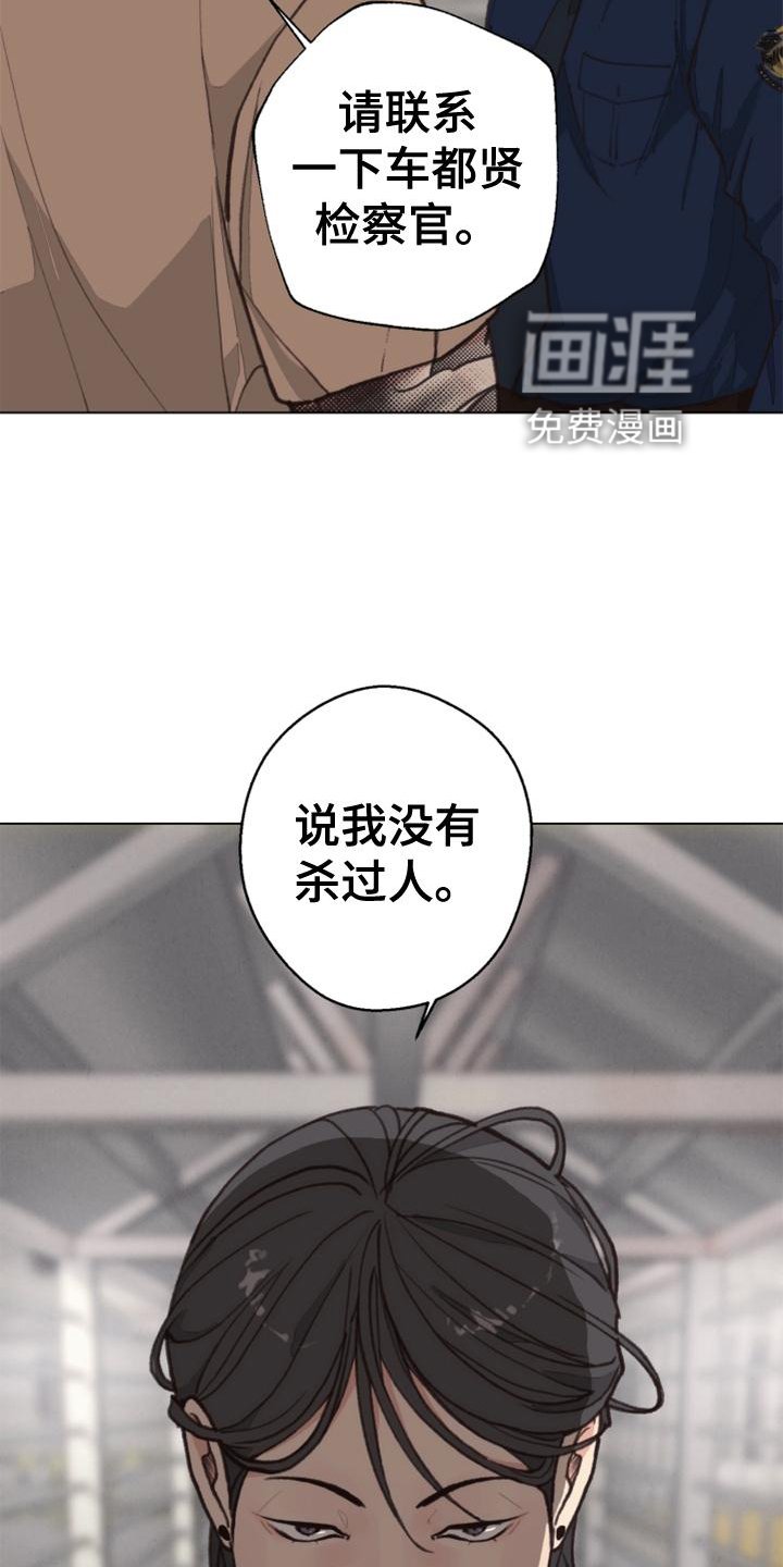 第118章：【番外】推翻