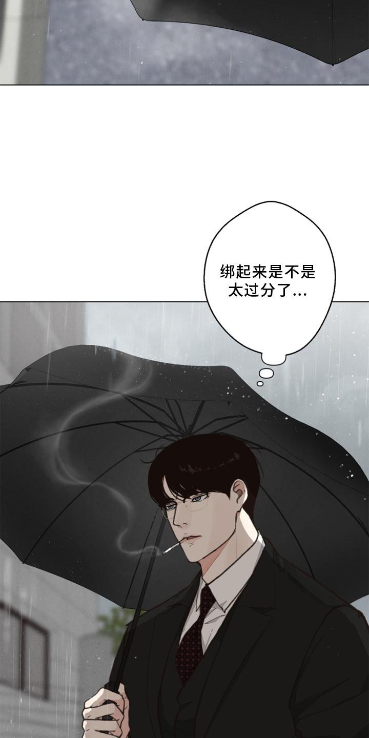 第119章：【番外】解刨