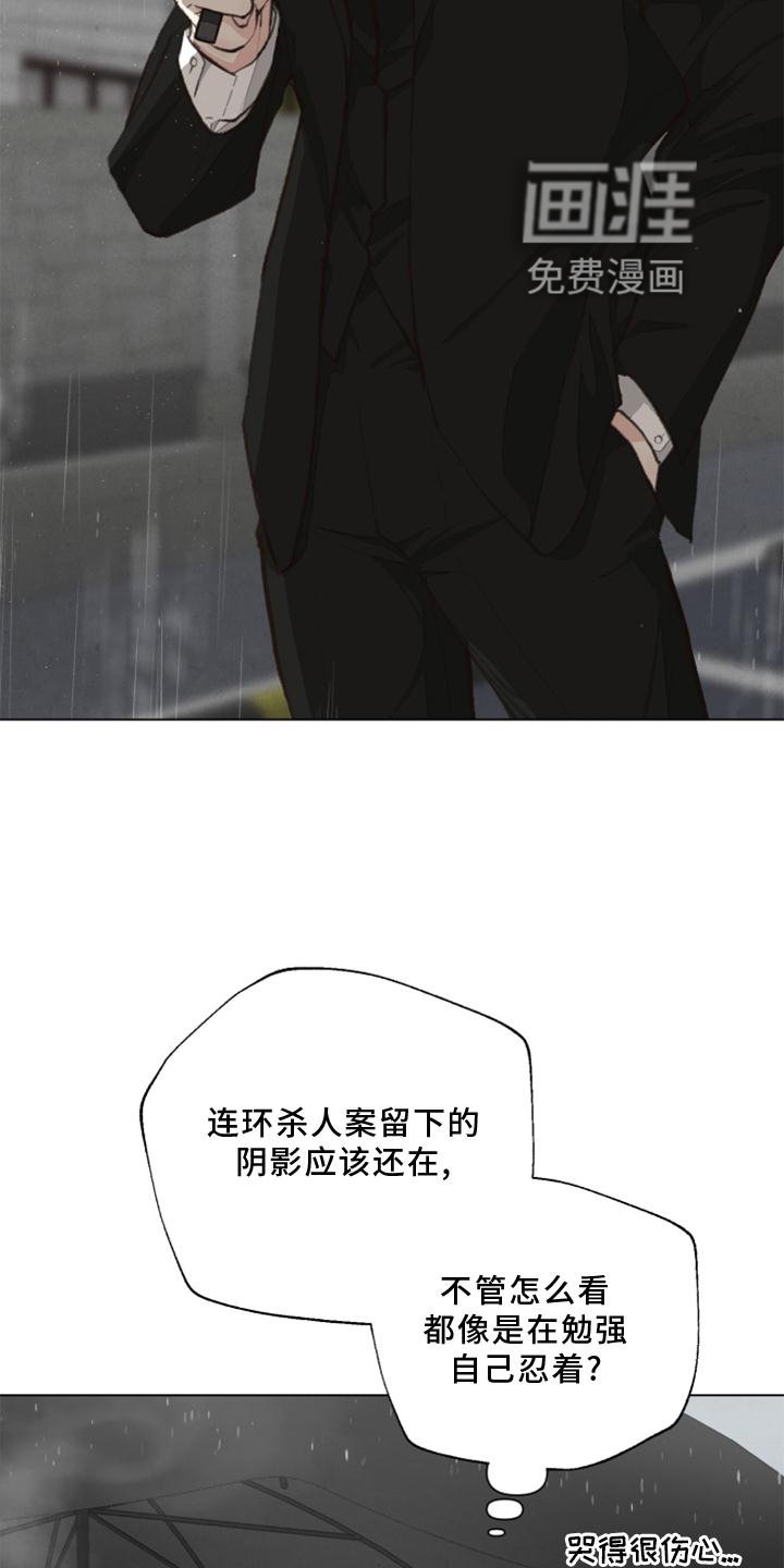 第119章：【番外】解刨