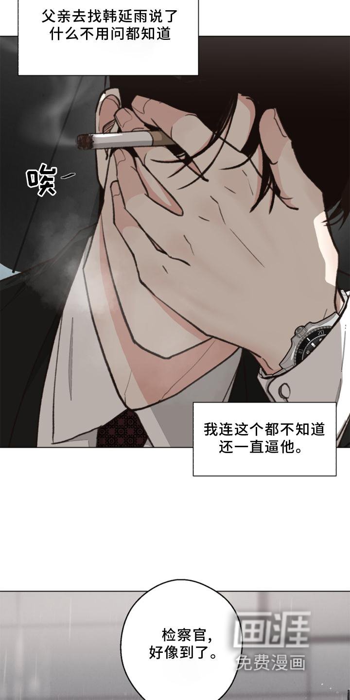 第119章：【番外】解刨